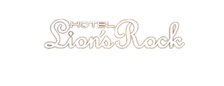 HOTEL Lion's Rock ライオンズロック